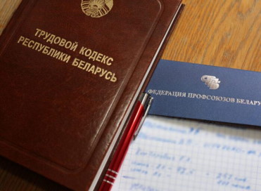 Пасля летняга перапынку аднаўляюцца прафсаюзныя прававыя прыёмы грамадзян