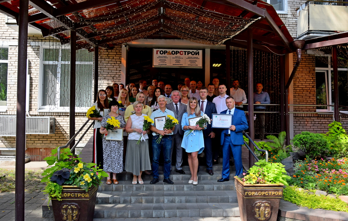 Мероприятие