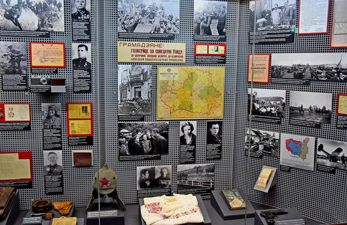 Советский Союз