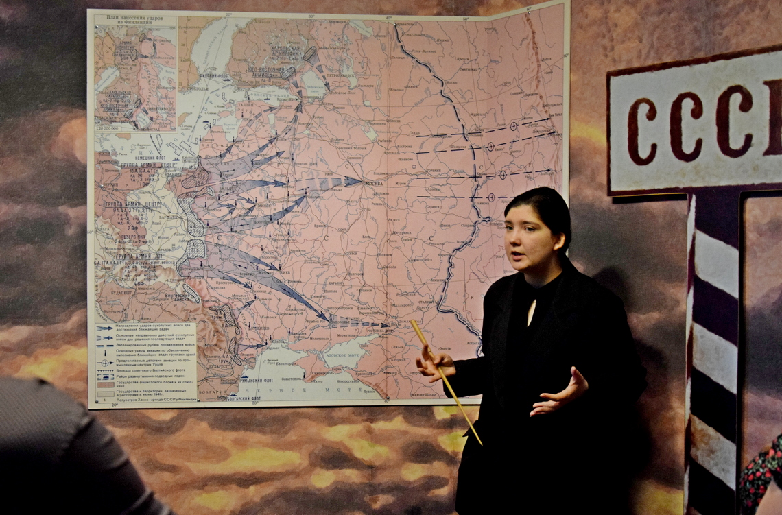 Экускурсовод