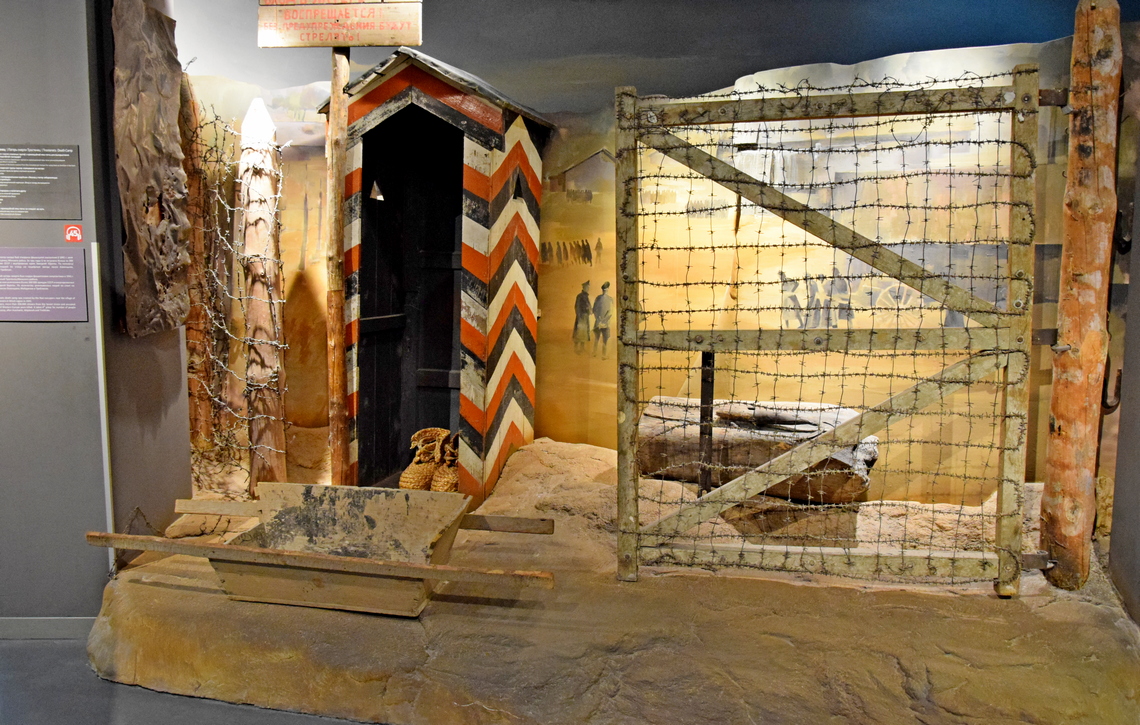 Концлагерь