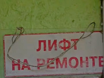 Таблічка