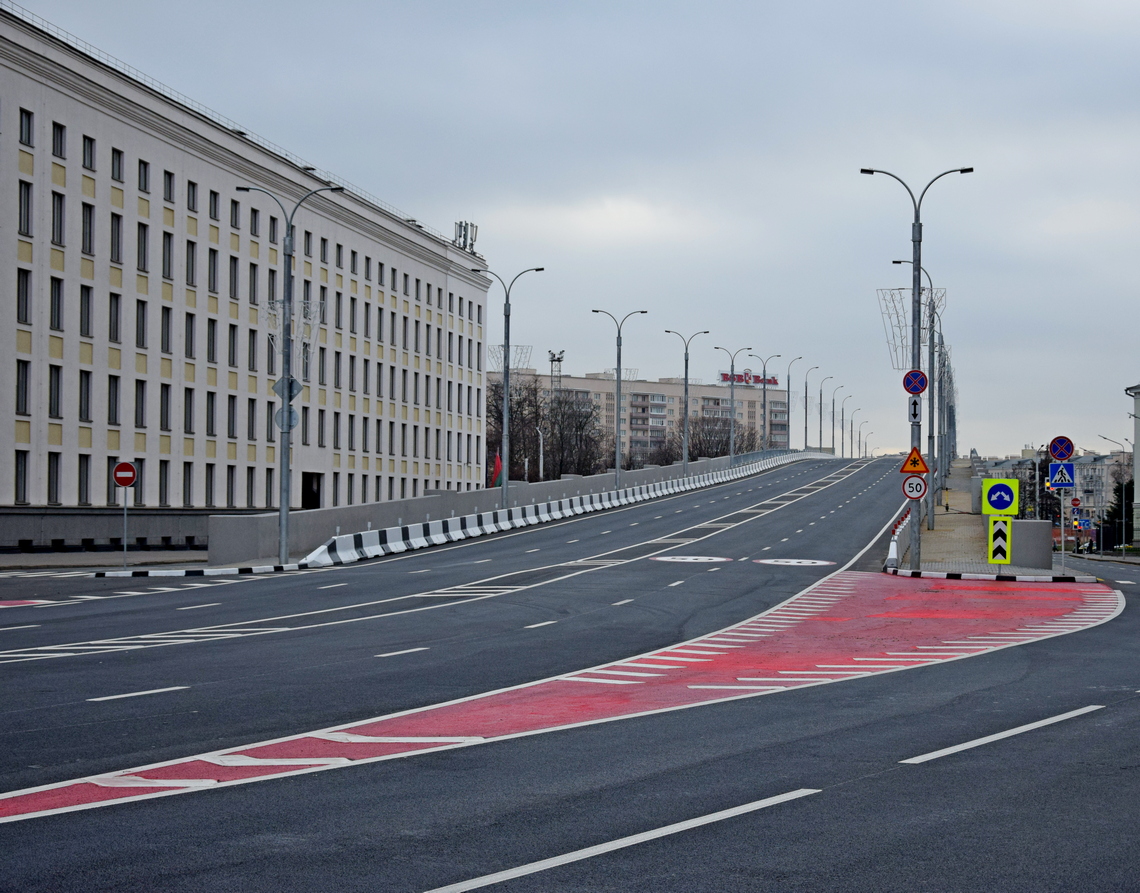 Путепровод