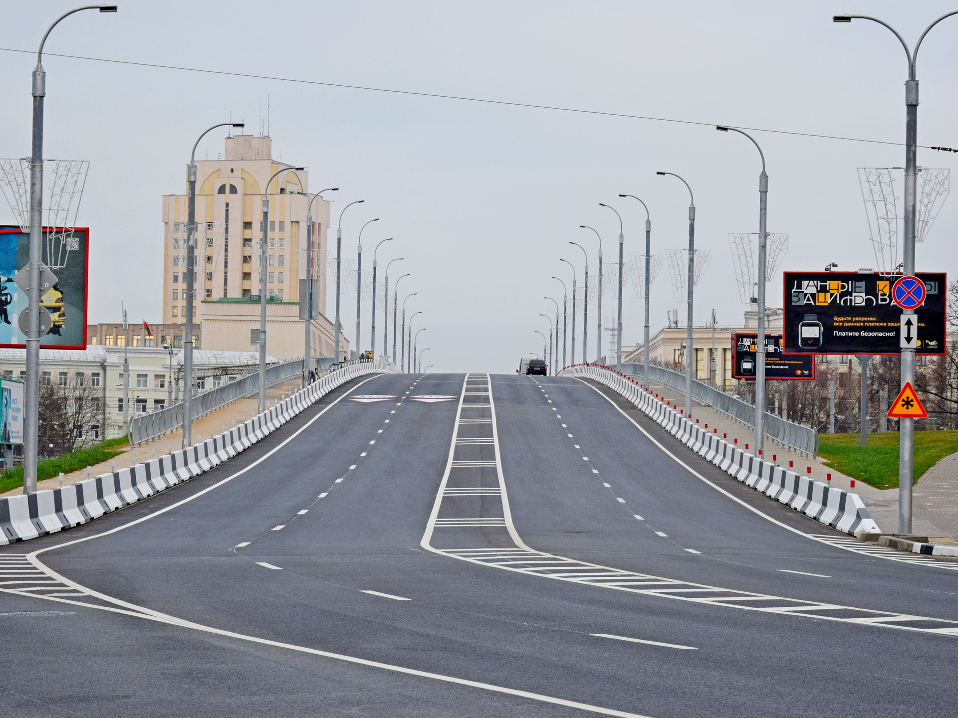 Путепровод Московская-Независимости
